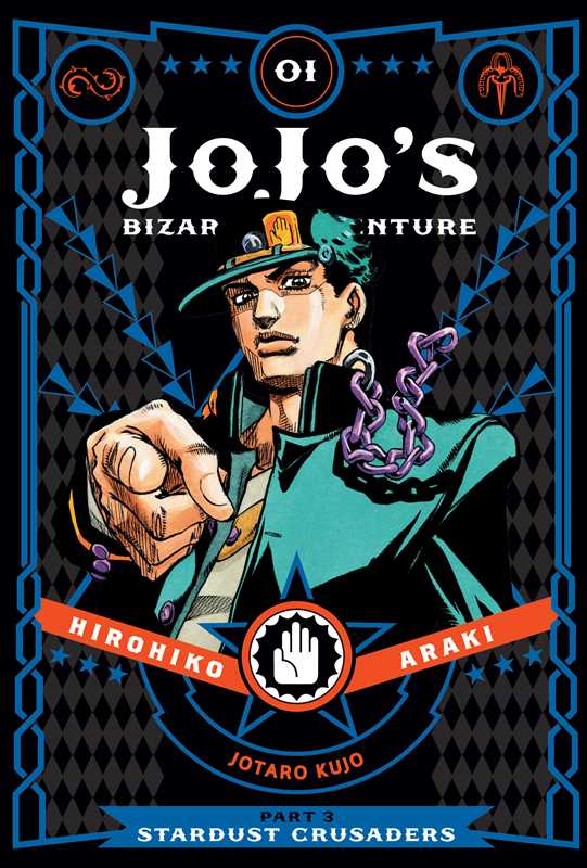 JoJo's Bizarre Adventure: Part 3 - Stardust Crusaders, Vol. 1 by Hirohiko Araki