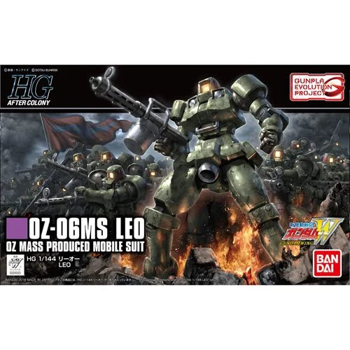 Mobile Suit Gundam Wing: Leo High Grade 1:144 Scale Model Kit