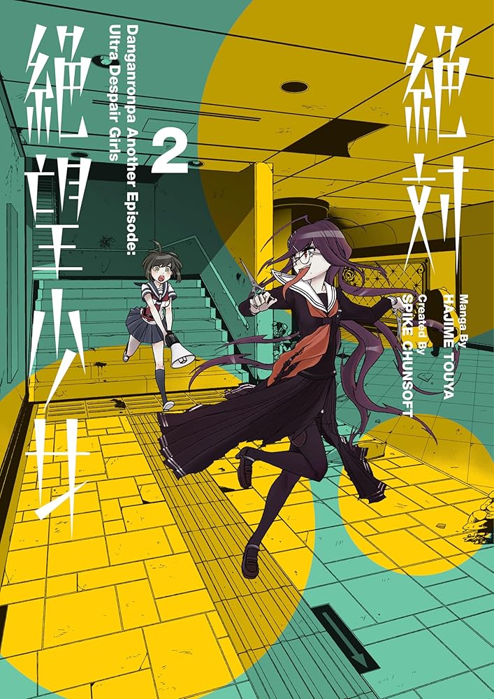 Danganronpa Another Episode: Ultra Despair Girls Volume 2 cover image