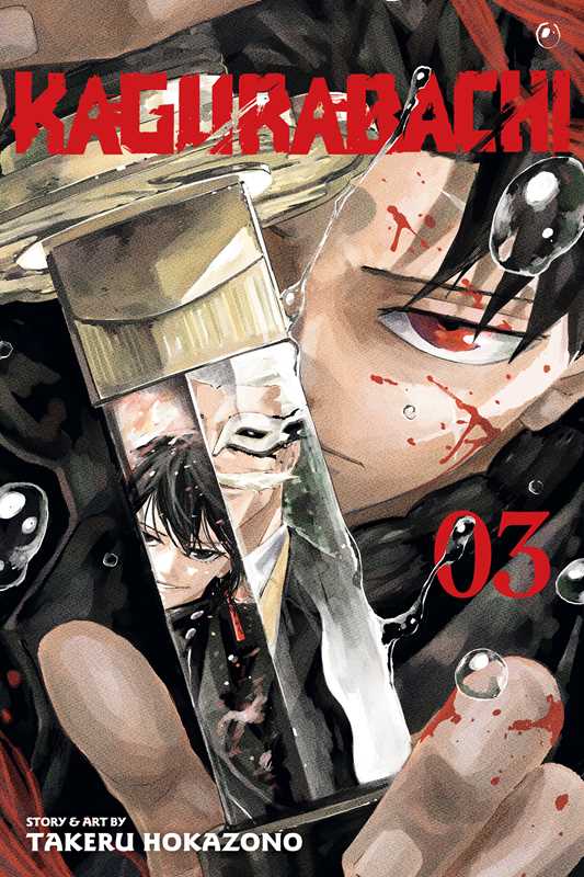 Kagurabachi, Vol. 3 by Takeru Hokazono