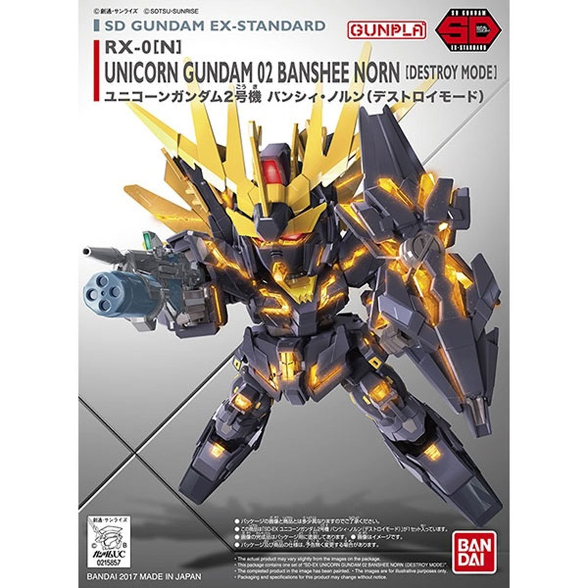 Mobile Suit Gundam: SD Banshee Model Kit