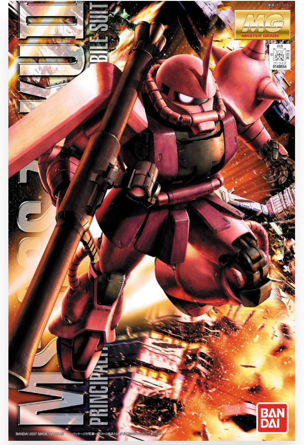 Mobile Suit Gundam: Char's Zaku II 2.0 Master Grade 1:100 Scale Model Kit