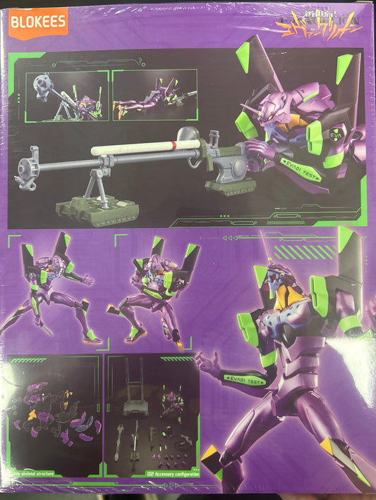 Blokees - Neon Genesis Evangelion: Legend Edition, Test Type-01 TV ver.