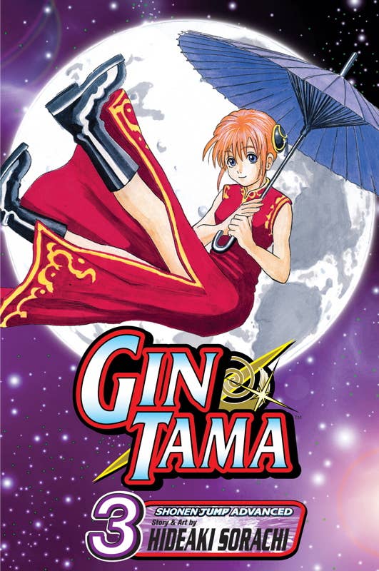 Gintama, Vol. 3 by Hideaki Sorachi