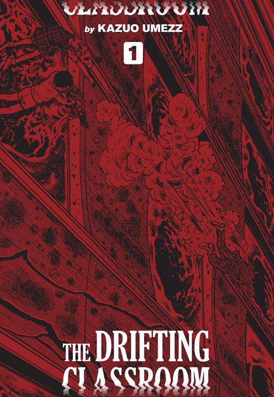 Drifting Classroom: Perfect Edition, Vol. 1 by Kazuo Umezz