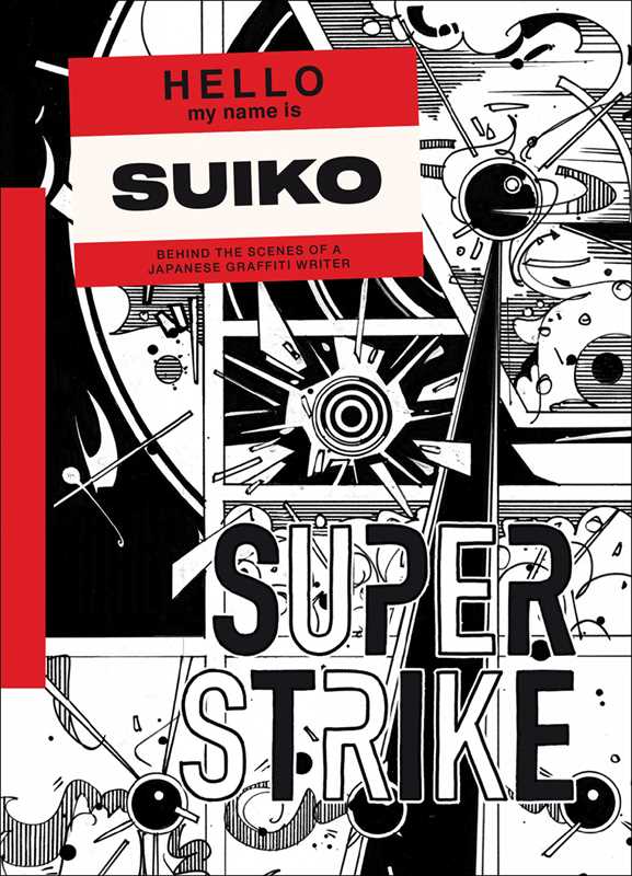 Super Strike by Suiko
