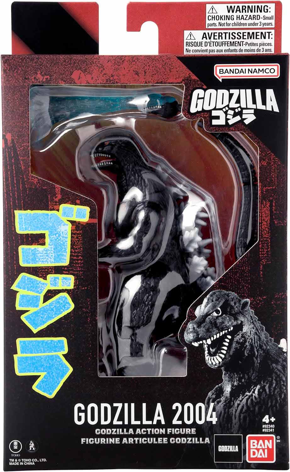 Godzilla 2004 Action Figure