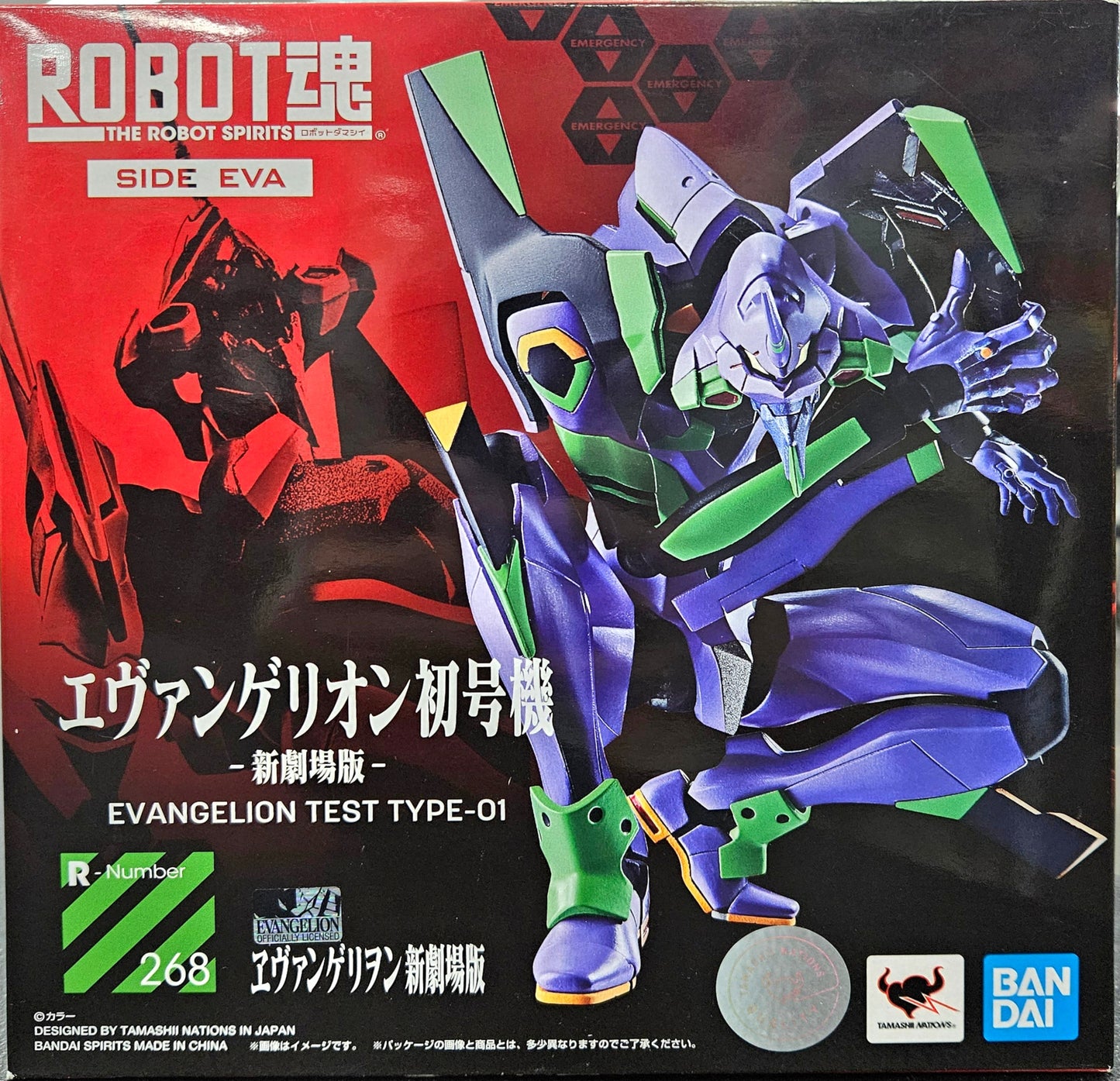 Evangelion Test Type-01 - The Robot Spirits Action Figure
