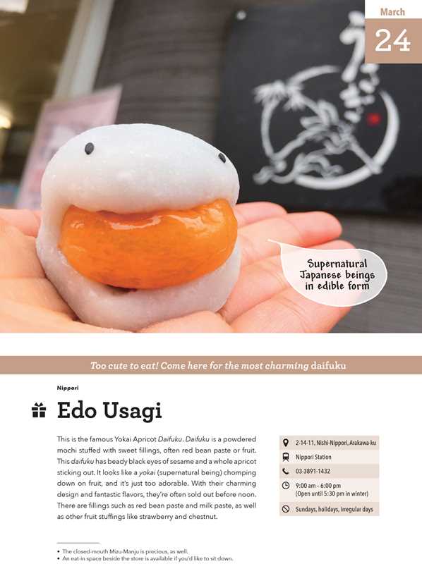 Tokyo: Day by Day by