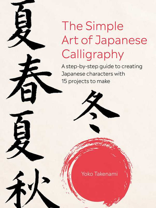 Simple Art of Japanese Calligraphy by Yoko Takenami