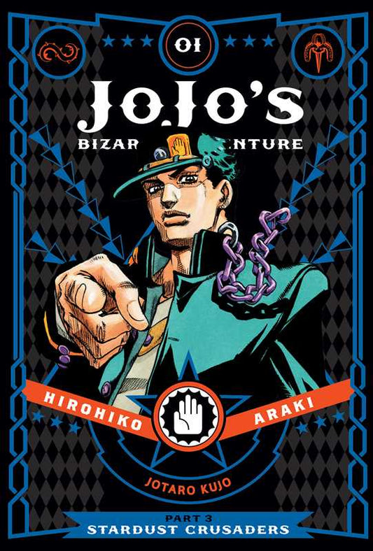 JoJo's Bizarre Adventure: Part 3--Stardust Crusaders, Vol. 1 by Hirohiko  Araki
