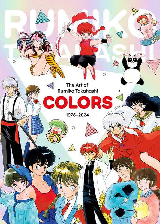 Art of Rumiko Takahashi: Colors 1978–2024 by Rumiko Takahashi