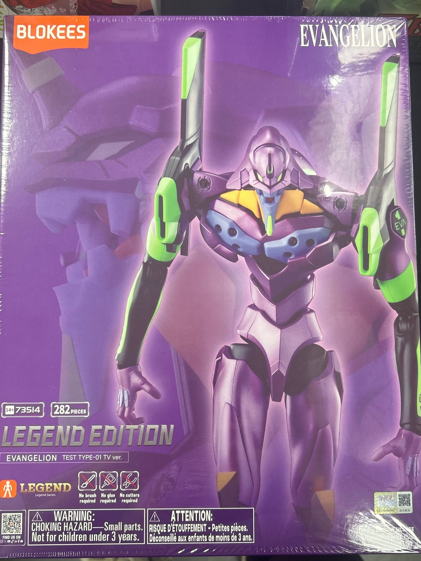 Blokees - Neon Genesis Evangelion: Legend Edition, Test Type-01 TV ver.