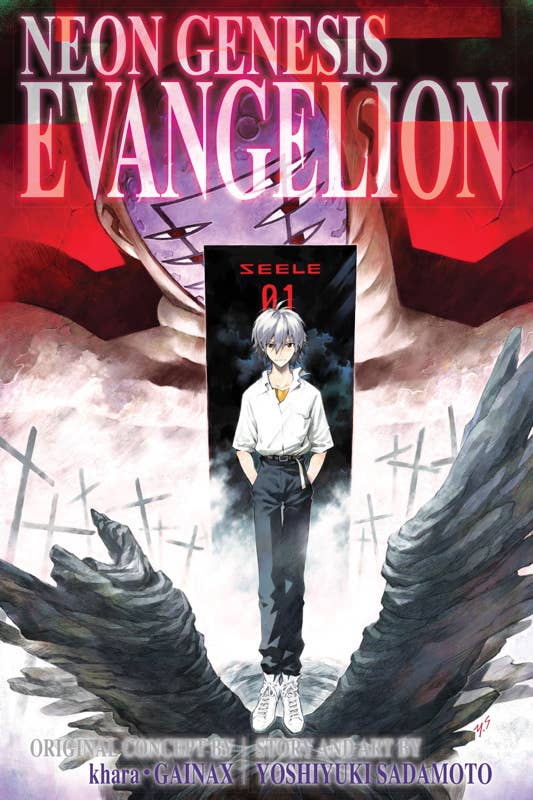 Neon Genesis Evangelion 3-in-1 Edition, Vol. 4 by Yoshiyuki Sadamoto