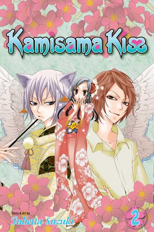 Kamisama Kiss, Vol. 2 by Julietta  Suzuki