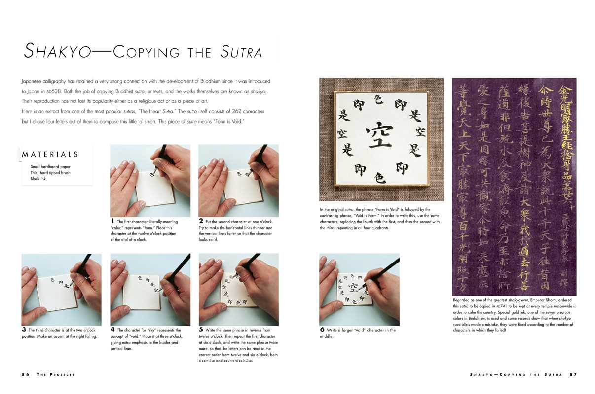 Simple Art of Japanese Calligraphy by Yoko Takenami