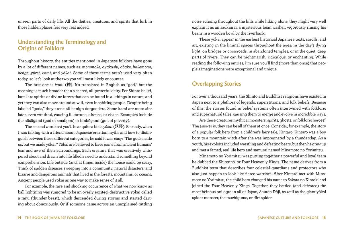 Book of Japanese Folklore: An Encyclopedia of the Spirits, Monsters, and Yokai of Japanese Myth by Thersa Matsuura