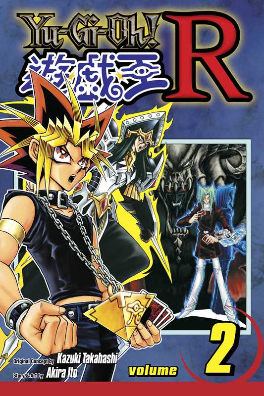 Yu-Gi-Oh! R, Vol. 2 by Kazuki Takahashi
