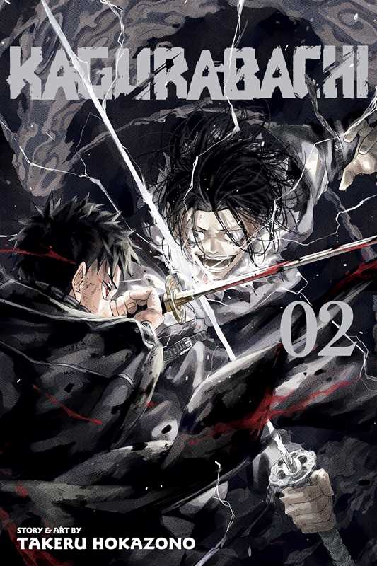Kagurabachi, Vol. 2 by Takeru Hokazono