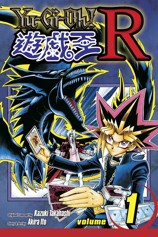 Yu-Gi-Oh! R, Vol. 1 by