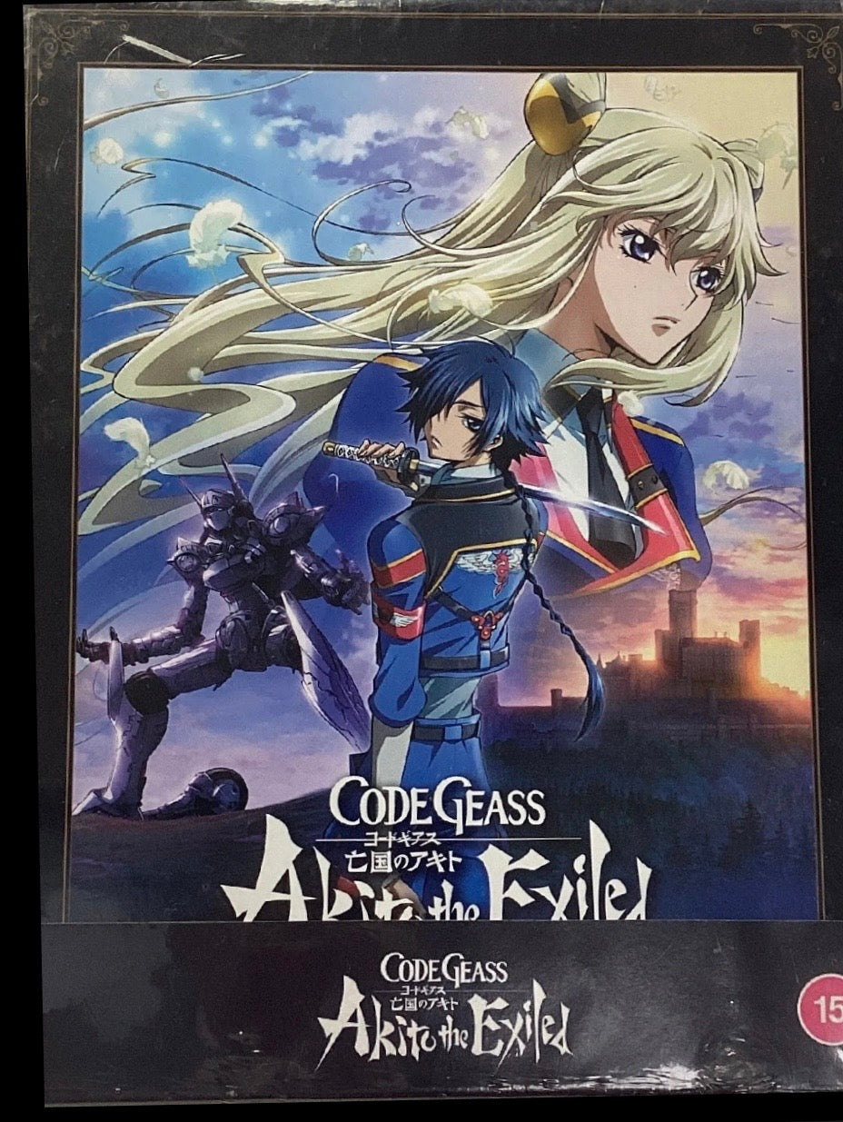 Code Geass: Akito the Exiled - OVA Series - Limited Edition  (Blu-ray)