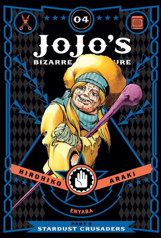JoJo's Bizarre Adventure: Part 3--Stardust Crusaders, Vol. 4 by Hirohiko  Araki