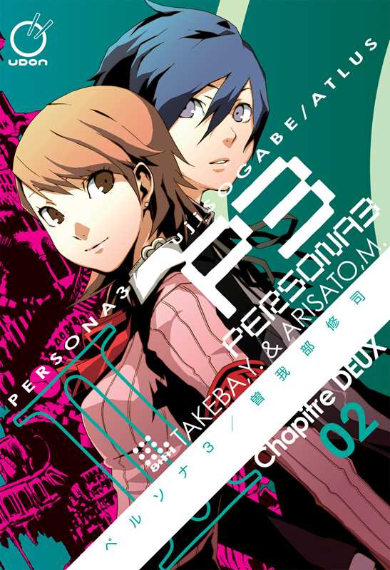 Persona 3 Volume 2 by Atlus