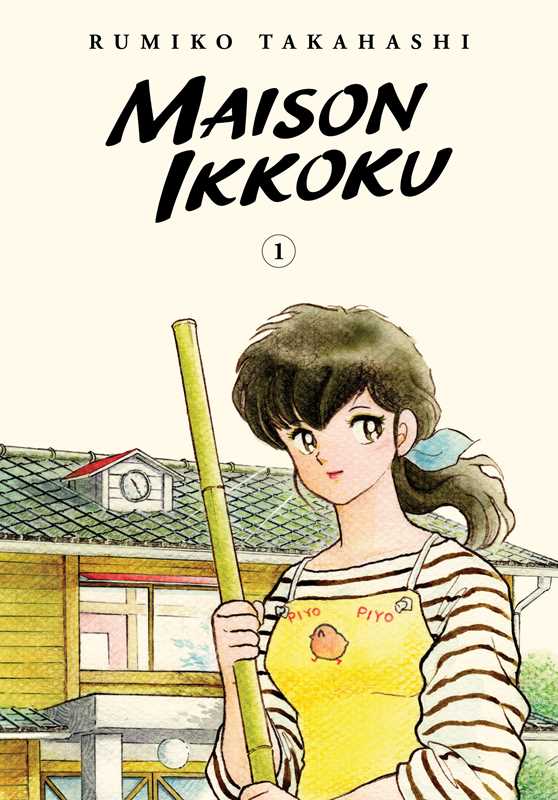Maison Ikkoku Collector's Edition, Vol. 1
 by Rumiko Takahashi
