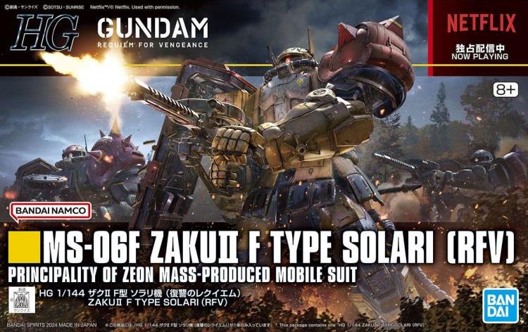 Mobile Suit Gundam Requiem: Zaku II F-type Solari RFV High Grade 1:144 Scale Model Kit