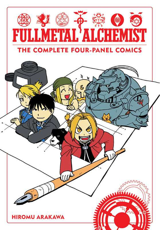 Fullmetal Alchemist: The Complete Four-Panel Comics by Hiromu Arakawa
