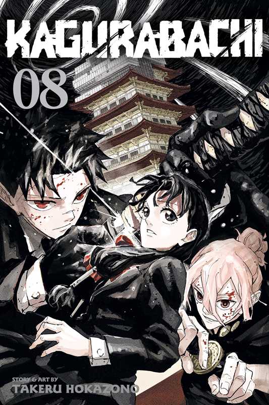 Kagurabachi, Vol. 8 by Takeru  Hokazono