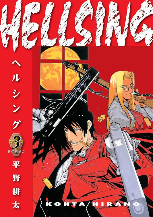 Hellsing Volume 3 (Second Edition) cover image