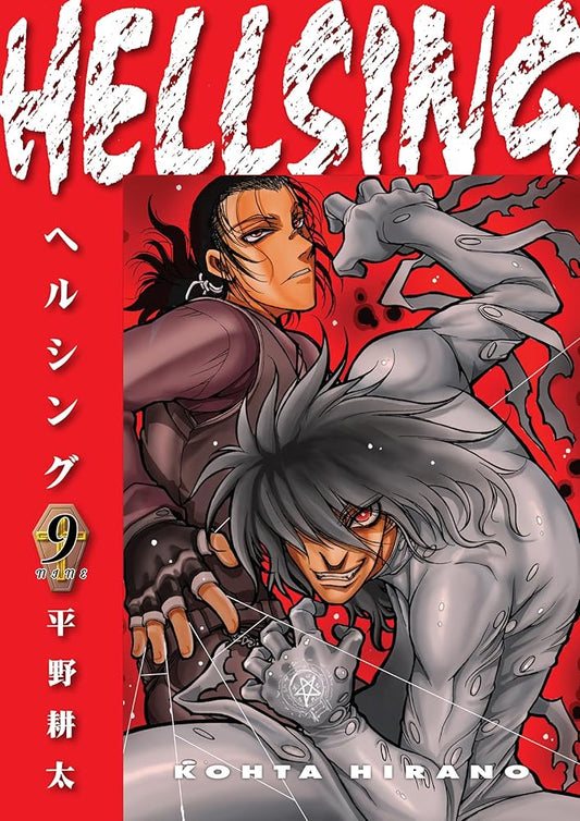 Hellsing Volume 9 (Second Edition) cover image