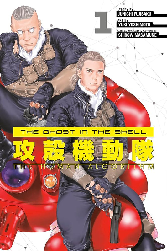 The Ghost in the Shell: The Human Algorithm 1 cover image