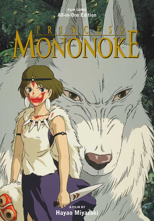 Princess Mononoke Film Comic: All-in-One Edition by Hayao Miyazaki