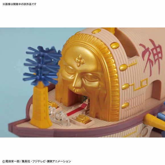 Ark Maxim - One Piece Model Kit - Grand Ship Collection - Bandai