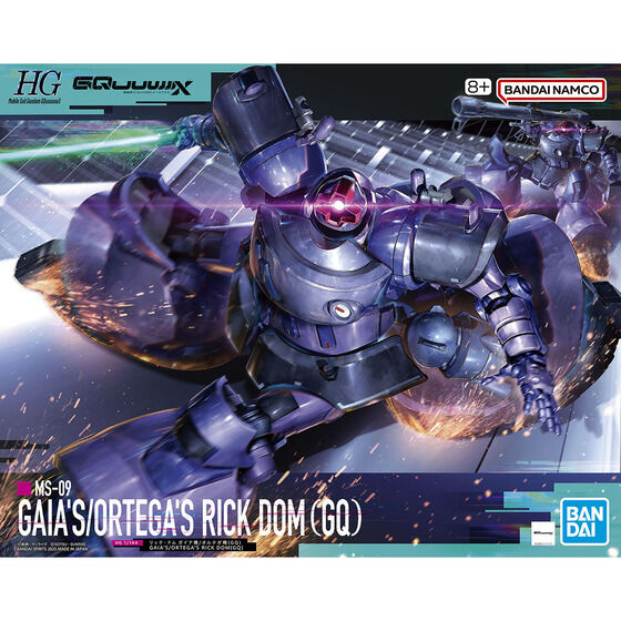 Mobile Suit Gundam GQuuuuuuX: Gaia’s/Ortega’s Rick Dom (GQ) High Grade 1:144 scale model kit