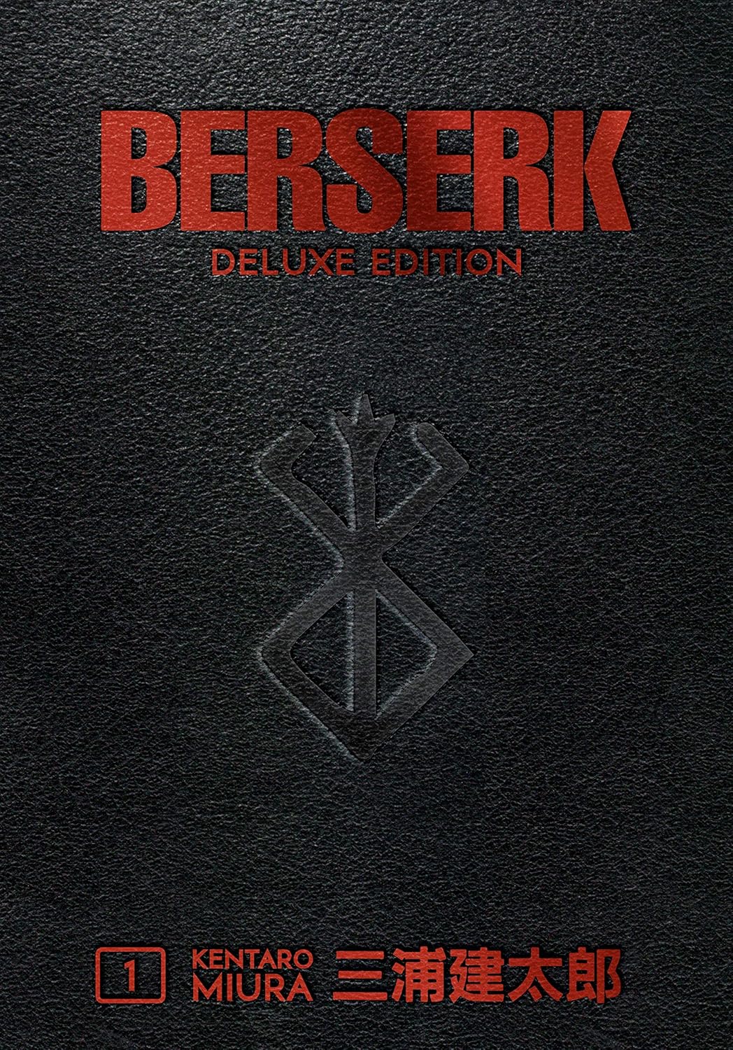 Berserk Deluxe Edition Vol. 1 by Kentaro Miura