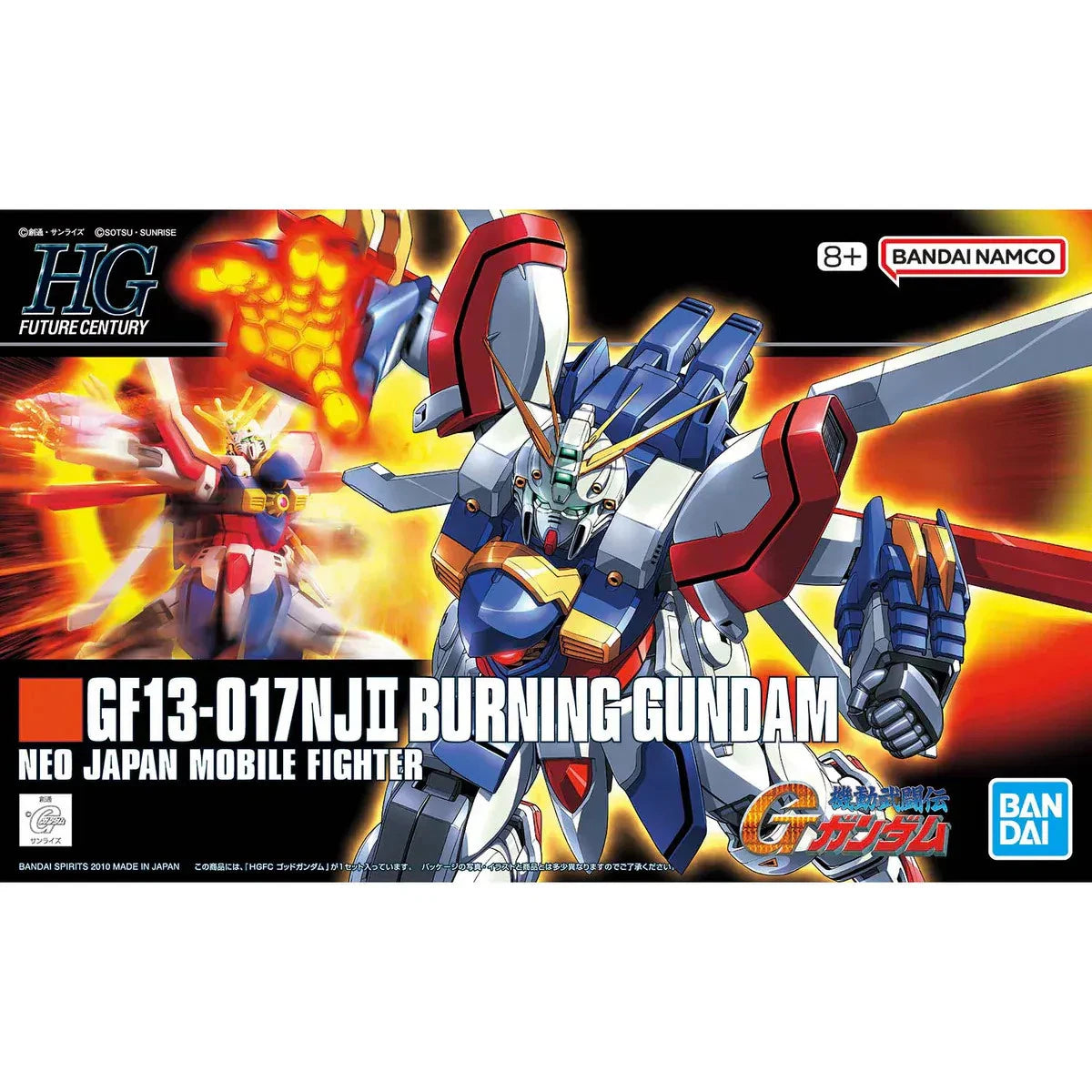 Mobile Fighter G Gundam: Burning Gundam High Grade 1:144 Scale Model Kit