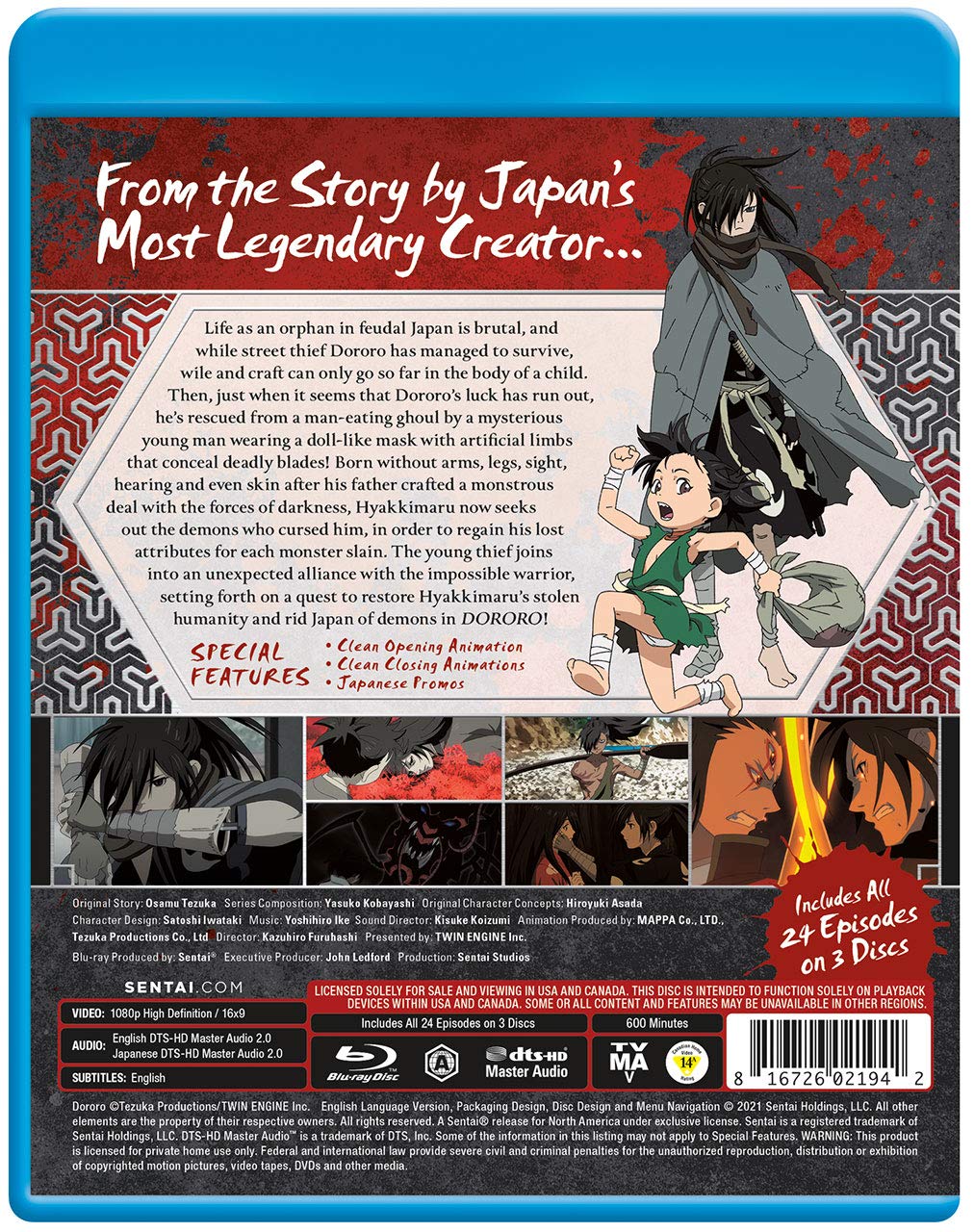 Dororo - Complete Series (Blu-ray)