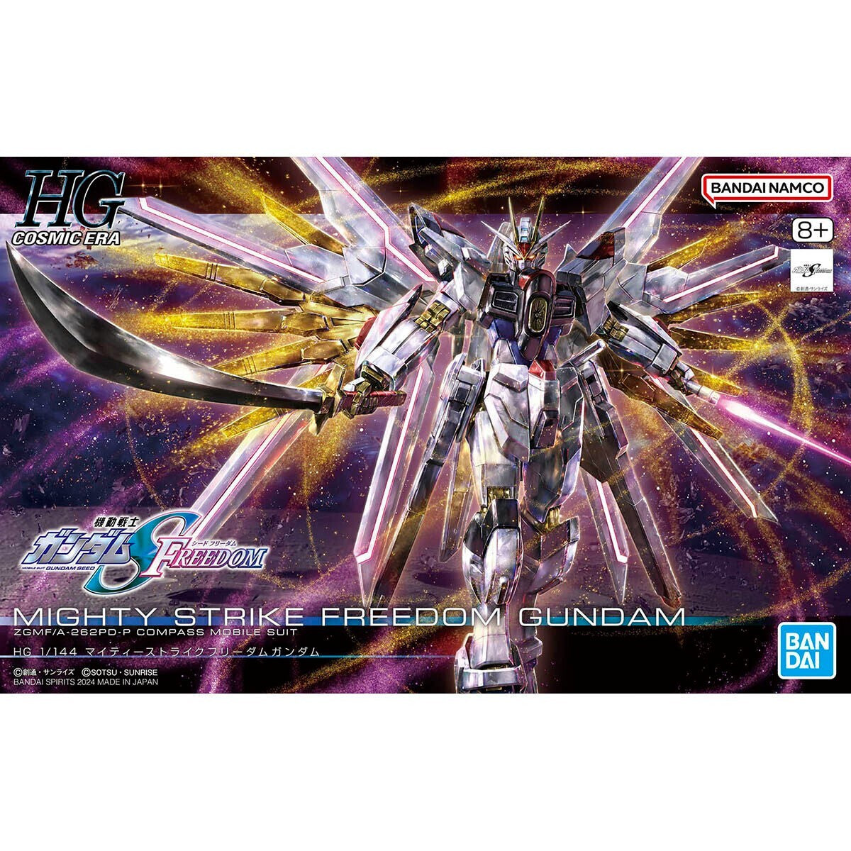 Mobile Suit Gundam SEED: Mighty Strike Freedom 1:144 Scale Model Kit - Bandai