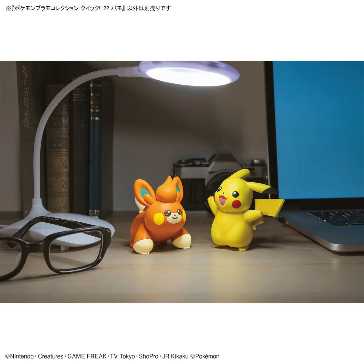 Pawmi Pokemon Quick Kit