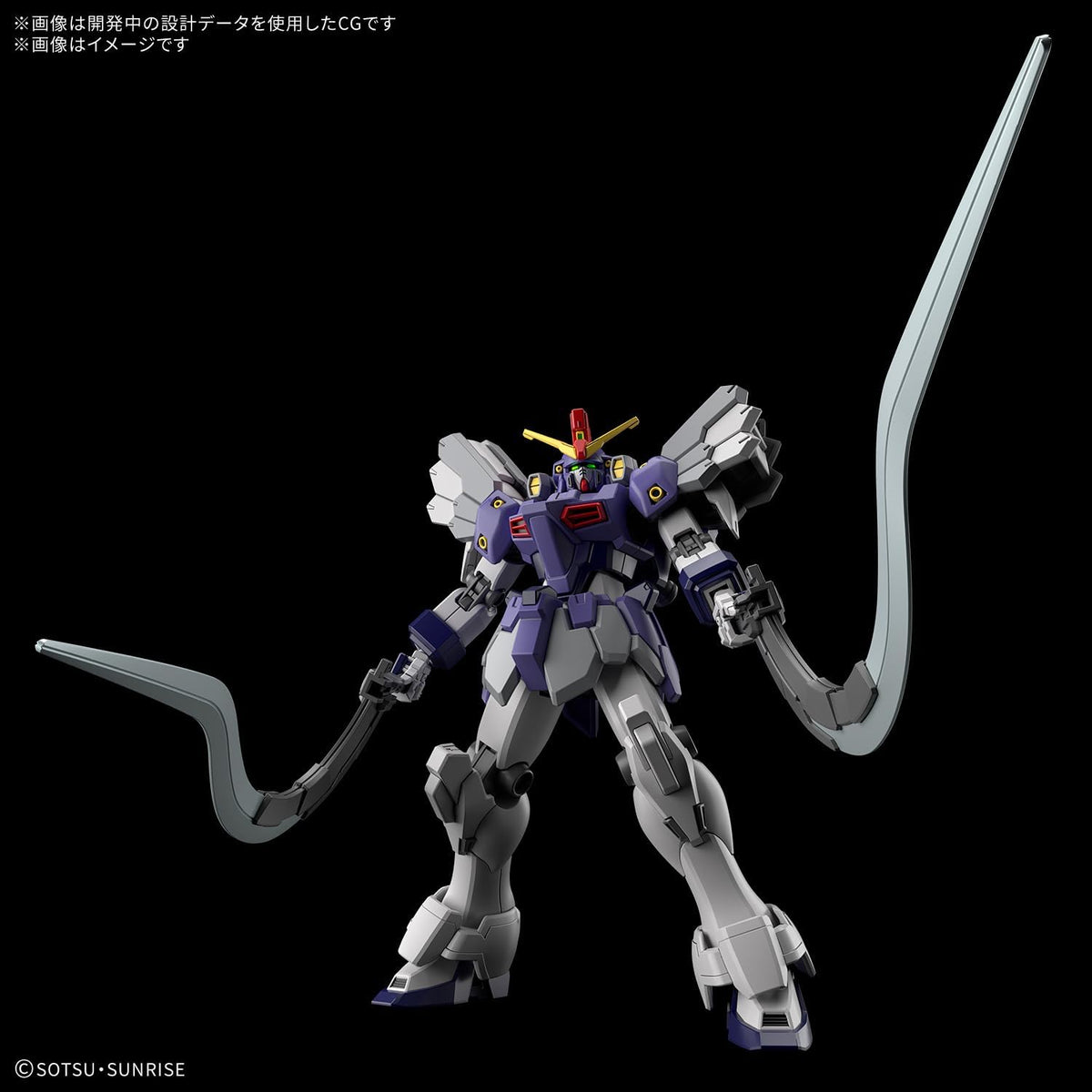 Mobile Suit Gundam Wing: Sandrock Custom EW High Grade 1:144 Scale Model Kit