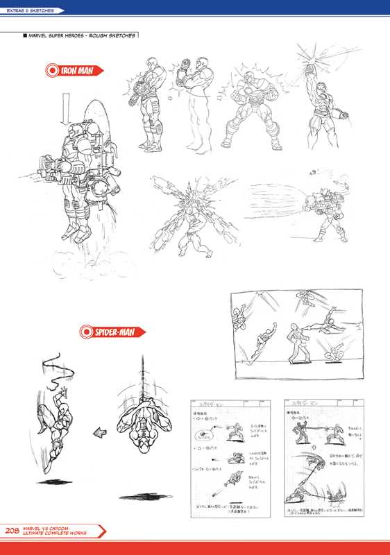 Marvel VS Capcom: Ultimate Complete Works by Capcom