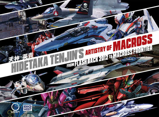 Hidetaka Tenjin's Artistry of Macross: From Flash Back 2012 to Macross Frontier by Hidetaka  Tenjin