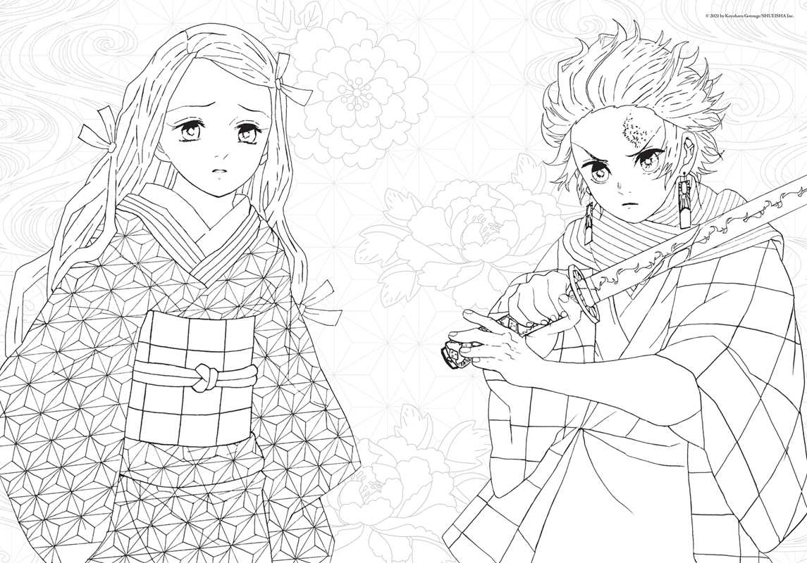Demon Slayer: Kimetsu no Yaiba: The Official Coloring Book by