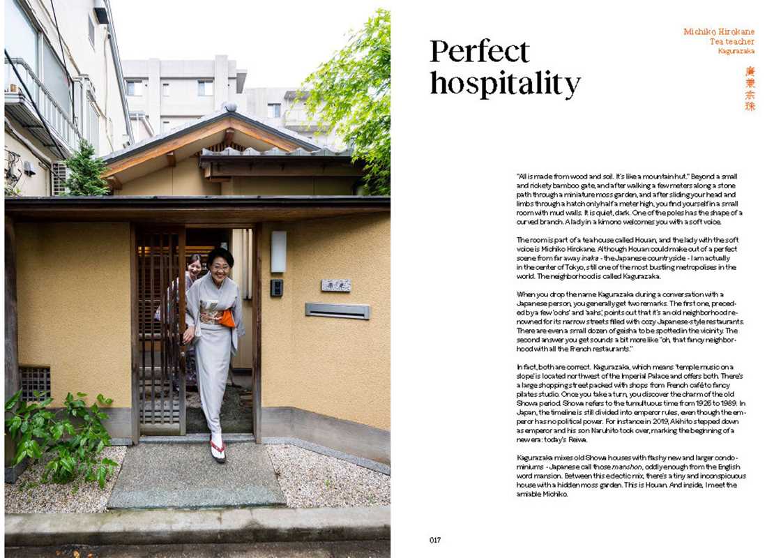 Shosa by Ringo Gomez