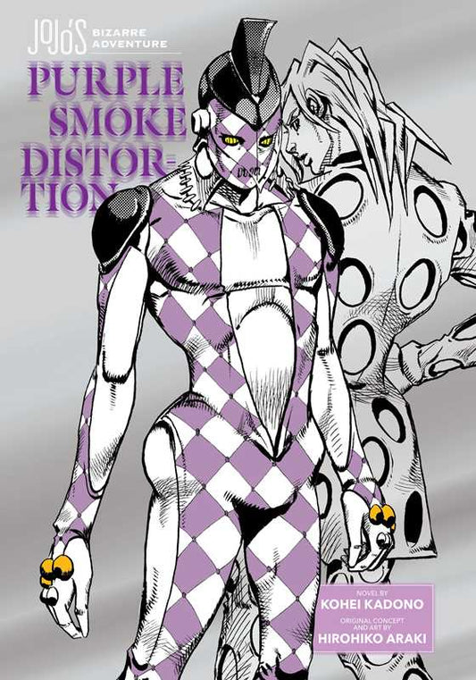 JoJo's Bizarre Adventure: Purple Smoke Distortion by Hirohiko  Araki