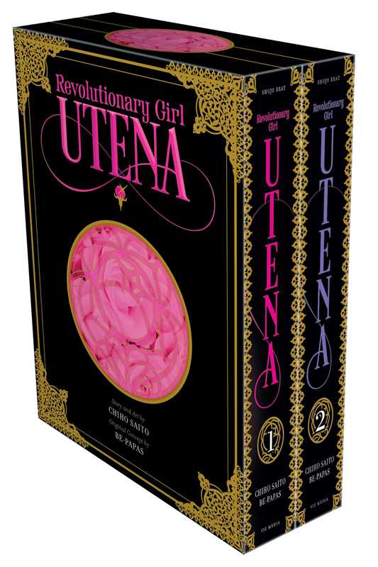 Revolutionary Girl Utena Complete Deluxe Box Set by
