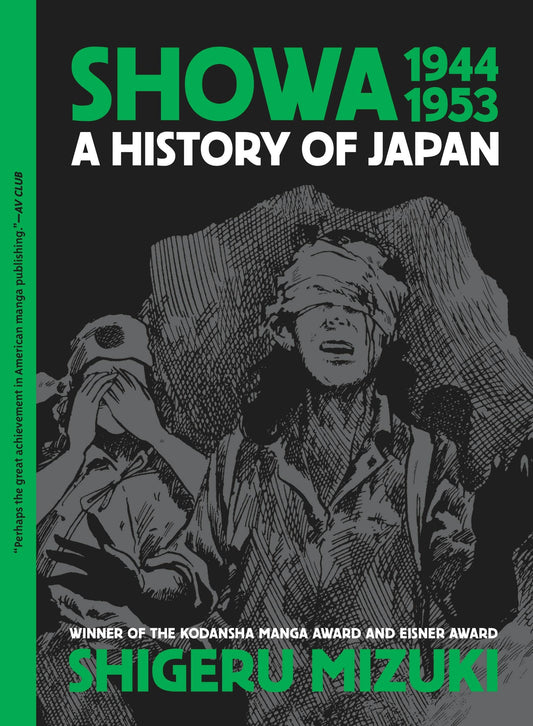 Showa 1944-1953: A History Of Japan